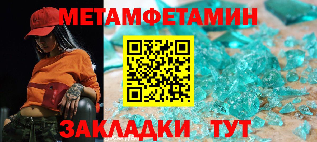 Amphetamine Розовый Кондопога