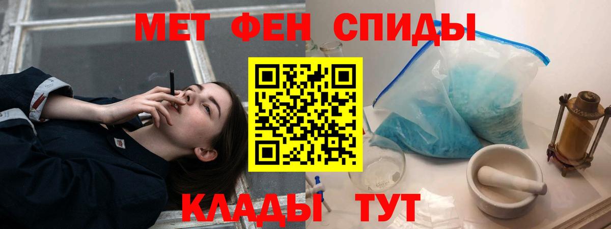 АМФ 98%  АМФЕТАМИН  Кондопога  Amphetamine  Вход с VPN 