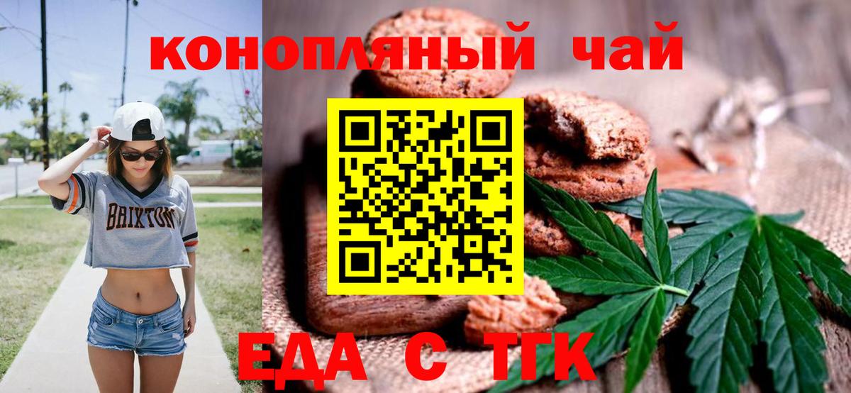Кондопога  Гашиш  Вход с VPN  КОКАИН  Мефедрон   Марихуана 