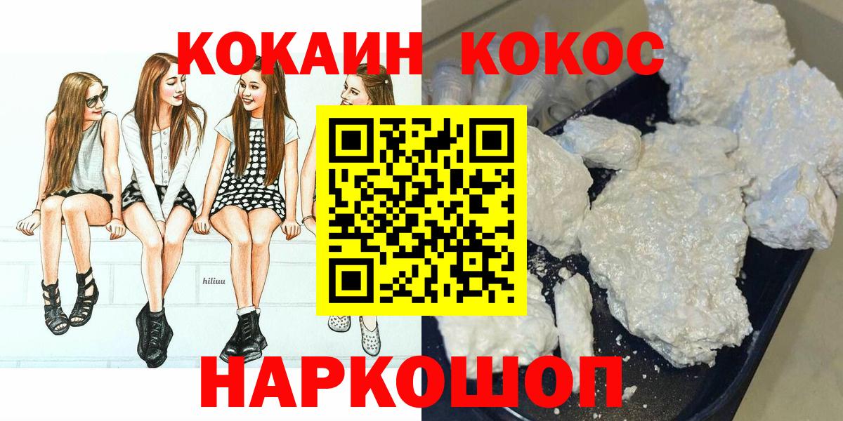 MDMA Кондопога