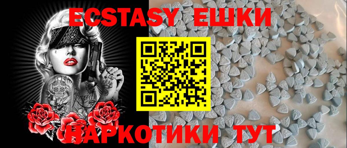 Кондопога  Экстази louis Vuitton  Вход с VPN  Ecstasy  ЭКСТАЗИ круглые 