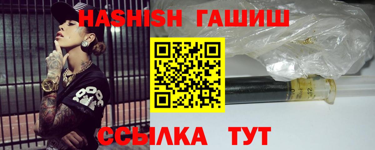 Кондопога  ГАШ убойный  Вход с VPN 