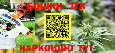 наркотики Бузулук