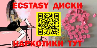 соль курить ск Конаково