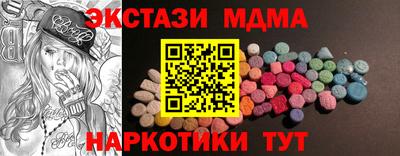 наркотики Бузулук