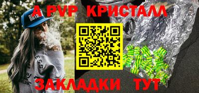 амф Будённовск