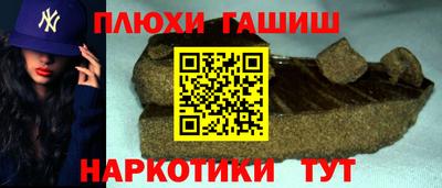 наркотики Бузулук