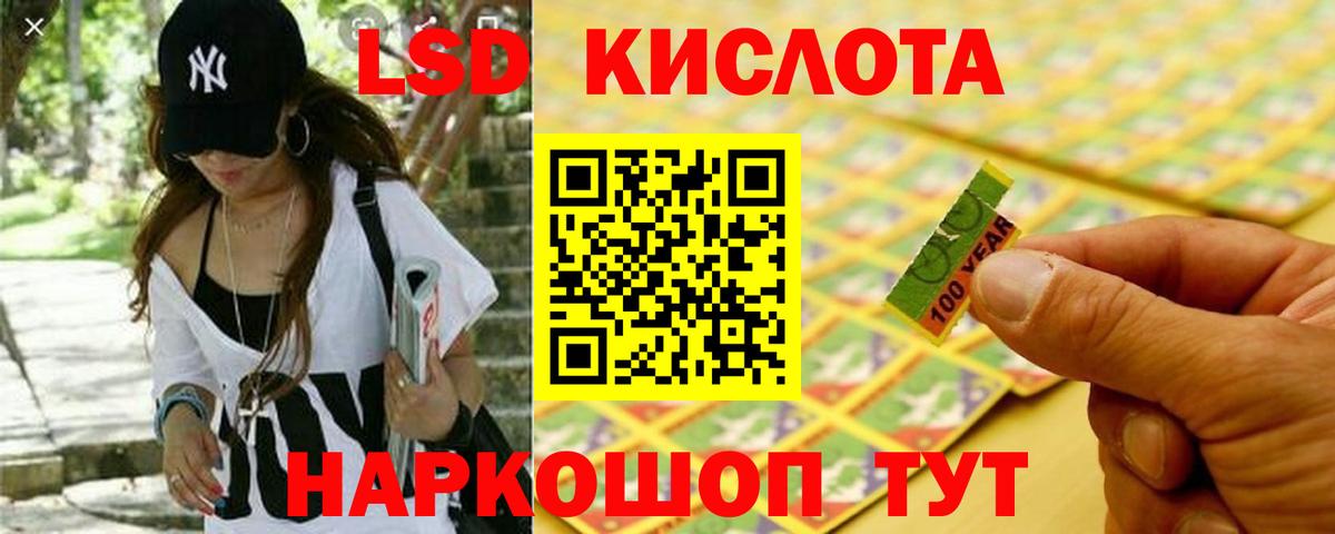 Лсд 25 экстази ecstasy  Вход с VPN  ЛСД экстази кислота  Кондопога 