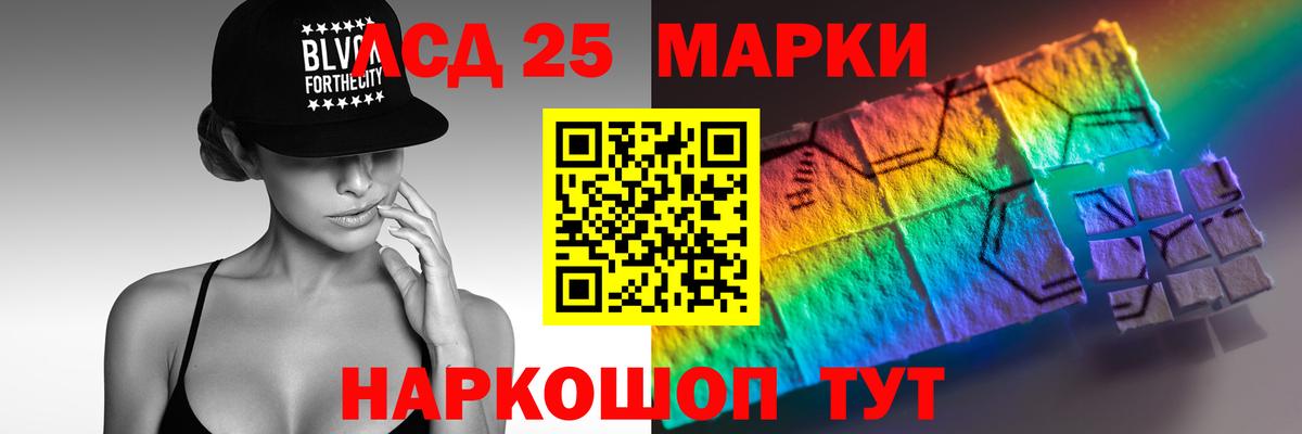 Лсд 25 экстази кислота Кондопога