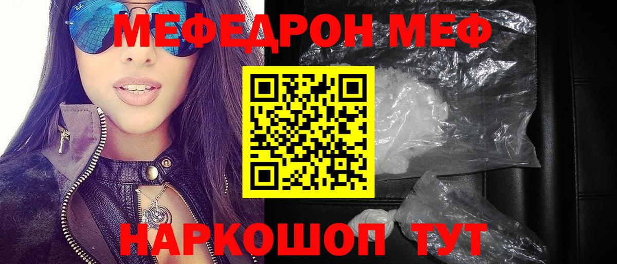 ОМГ ОМГ сайт  Меф мука  Вход с VPN  МЕФ 4 MMC  Кондопога 