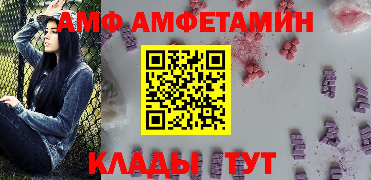 Метамфетамин витя  Вход с VPN  Метамфетамин витя  Кондопога 