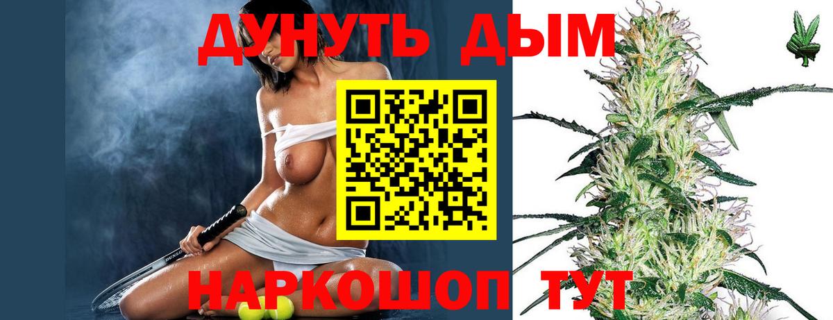 Бошки Шишки Amnesia Кондопога