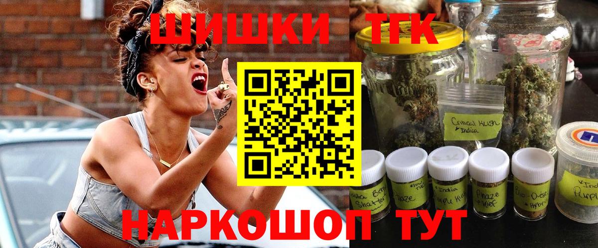 Каннабис Ganja  Шишки марихуана гибрид  Кондопога  МАРИХУАНА план  Вход с VPN 